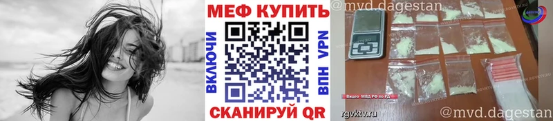 Цена Кремёнки МДМА hydra как войти ГАШИШ МАРИХУАНА А ПВП Меф мяу мяу