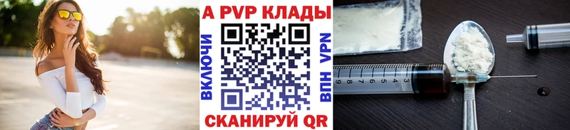APVP мука Кремёнки