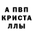 Метадон мёд Iska 444