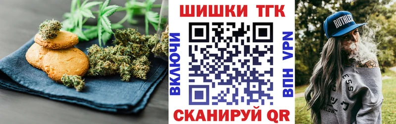 Cannafood конопля  Кремёнки 