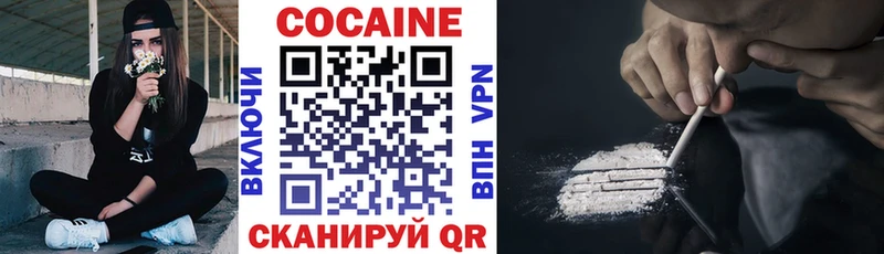 мега ONION  Кремёнки  COCAIN 98% 