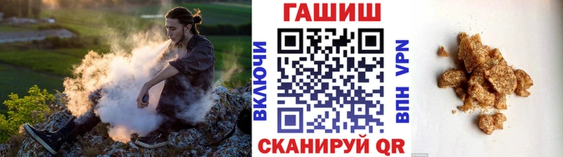 ГАШИШ 40% ТГК  Кремёнки 