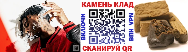 ГАШ VHQ Кремёнки