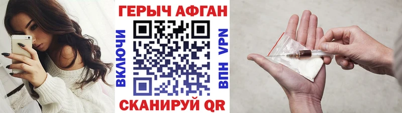 закладка  Кремёнки  Героин герыч 