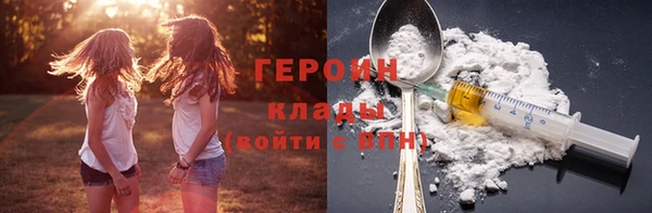 ALPHA PVP Балабаново