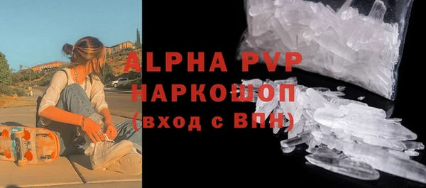 ALPHA PVP Балабаново