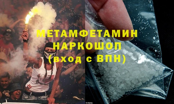 стаф Сосновый Бор