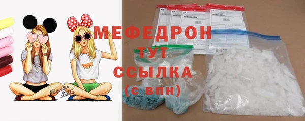 ALPHA PVP Балабаново