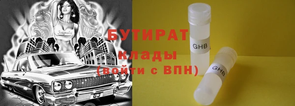 ALPHA PVP Балабаново