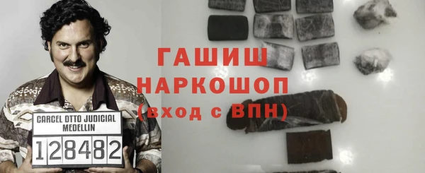 ALPHA PVP Балабаново