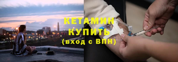 винт Балахна