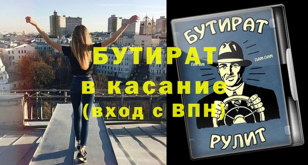 ALPHA PVP Балабаново