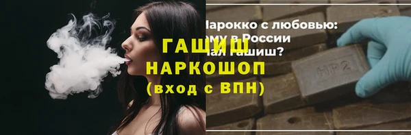 прущие крисы Сосновоборск