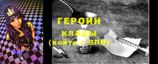 спиды Сосновка