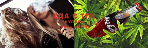 ALPHA PVP Балабаново