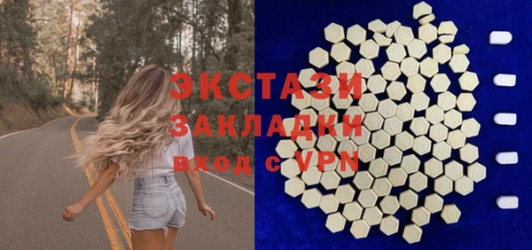 винт Балахна