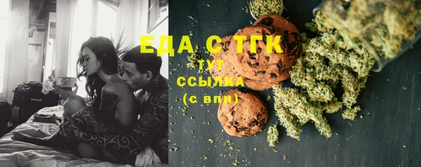 спиды Сосновка