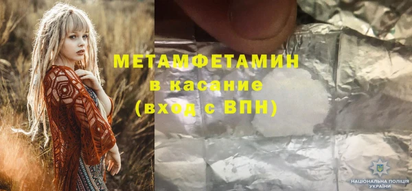 гидропоника Баксан