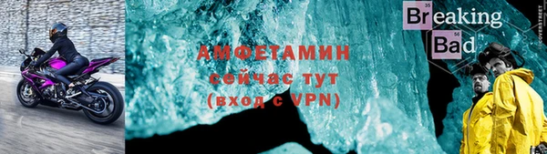 ALPHA PVP Балабаново