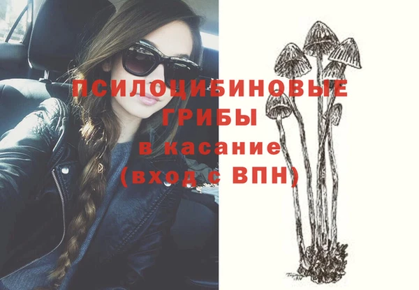 ALPHA PVP Балабаново
