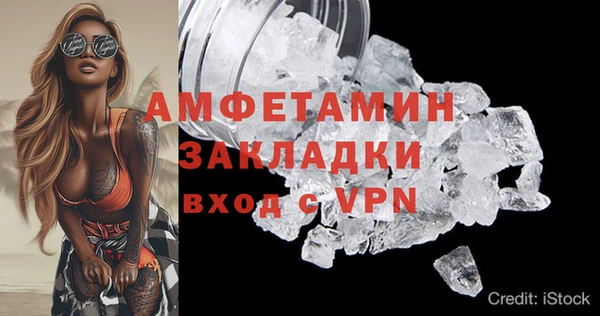винт Балахна