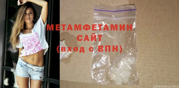 винт Балахна