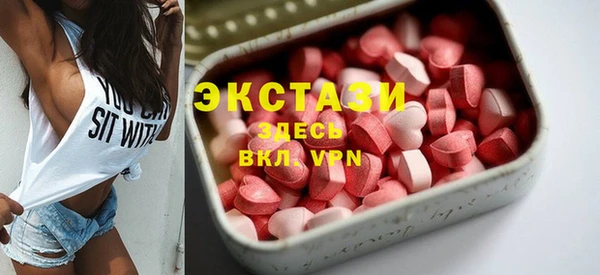 ALPHA PVP Балабаново