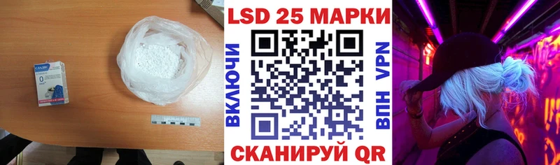 Лсд 25 экстази ecstasy  закладка  Кремёнки 