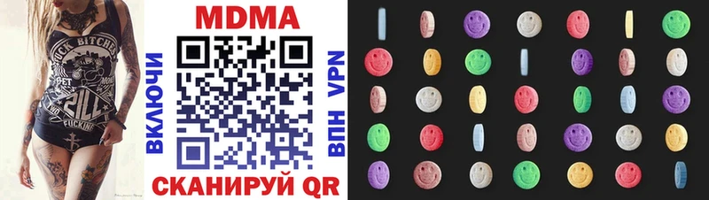 MDMA кристаллы  Кремёнки 