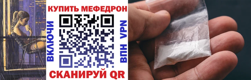 Мефедрон мука  где найти   Кремёнки 