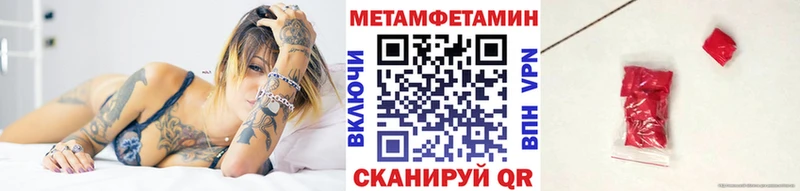 Метамфетамин кристалл  Кремёнки 