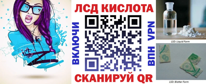 Марки NBOMe 1500мкг Кремёнки