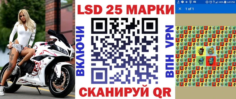 Марки NBOMe 1500мкг  Кремёнки 