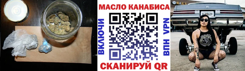 дарнет шоп Кремёнки Дистиллят ТГК концентрат